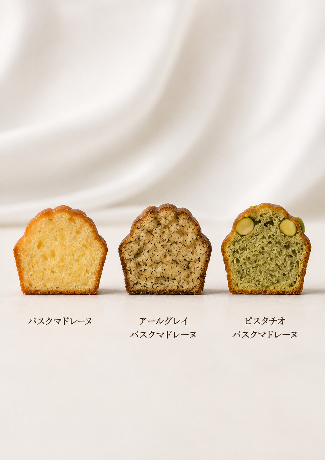 バスクマドレーヌ 5個入「3種類の味を楽しめるアソートギフト」